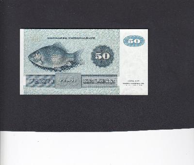 Beschrijving achterzijde: FISH